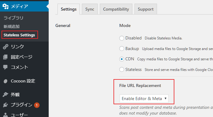 [Disable]になっているものを[Enable Editor & Meta]に変更